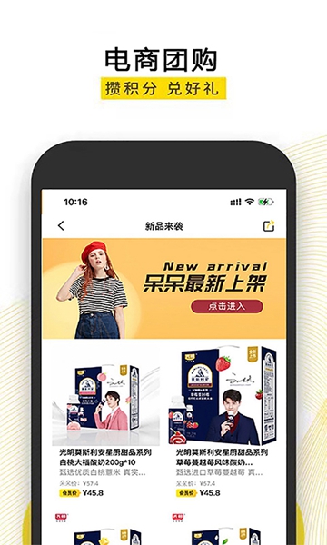 校掌媒 安卓版v1.3.0
