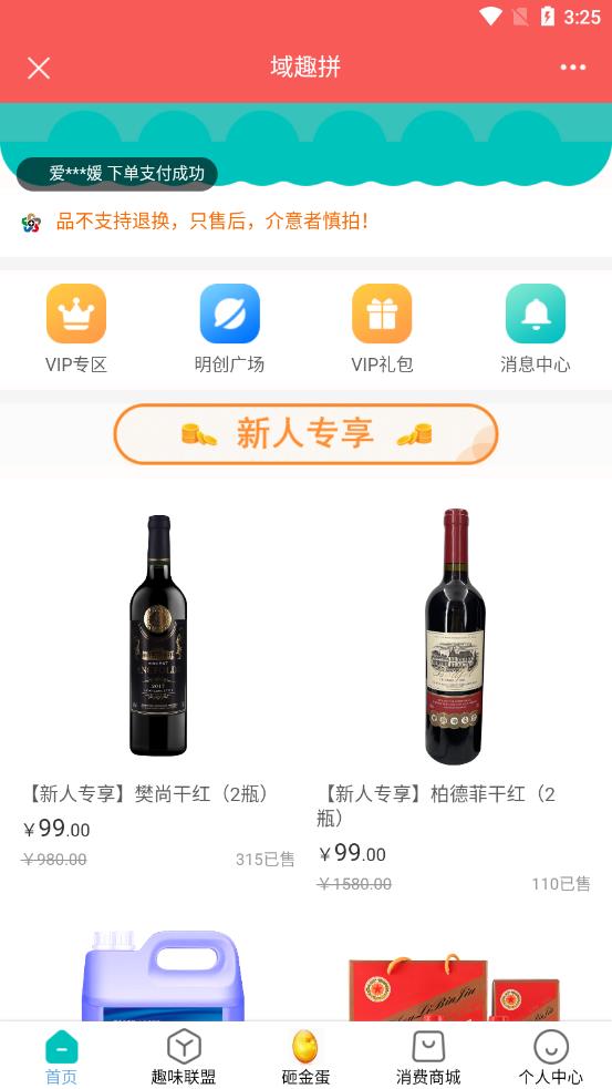 遨天下