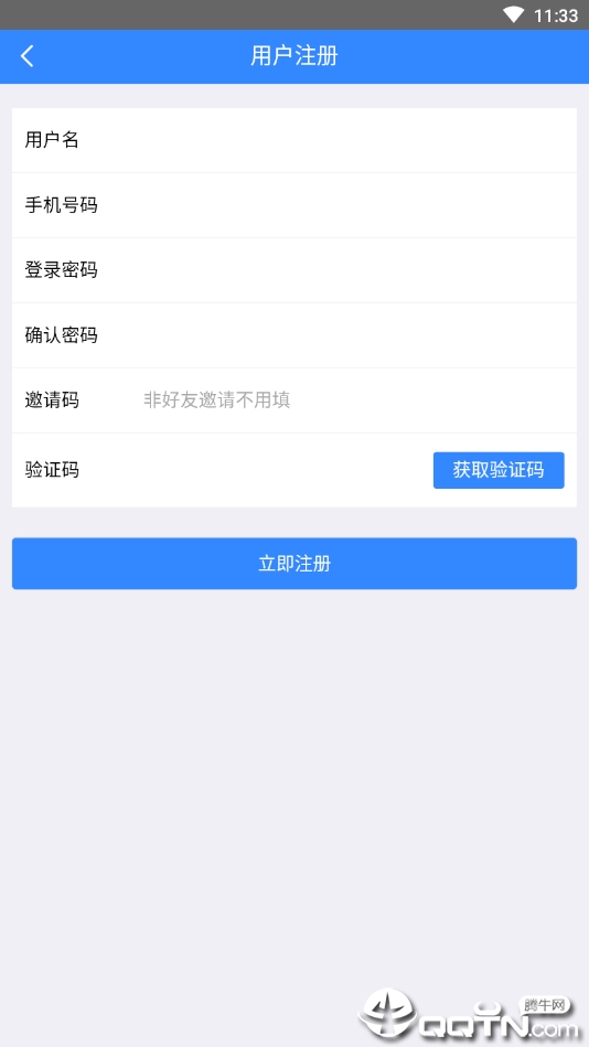 挣零钱