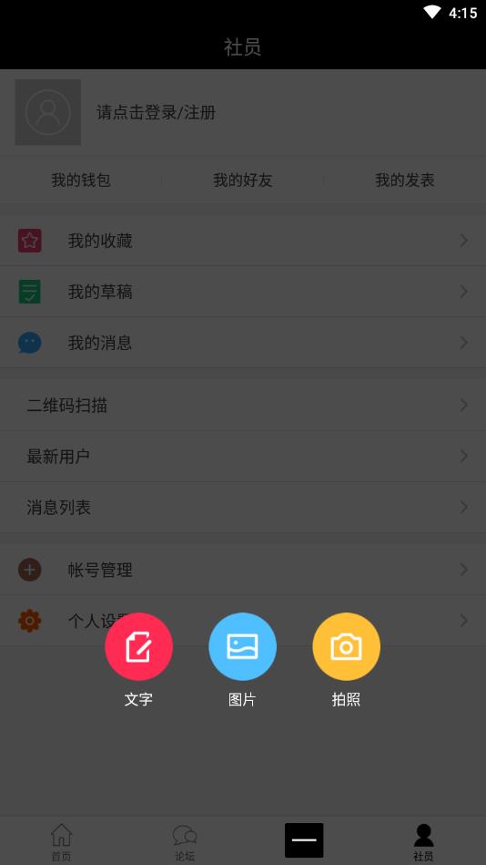 诡殇推理
