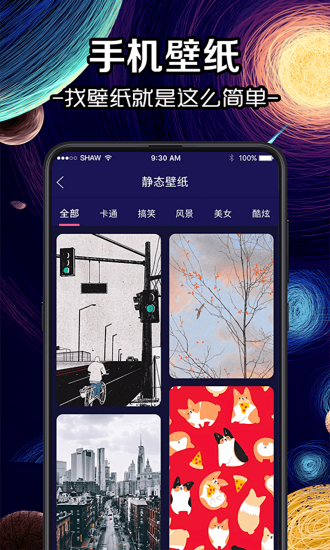 换图标icon