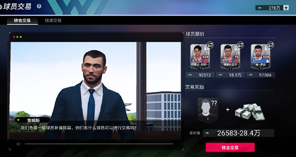 绿茵信仰