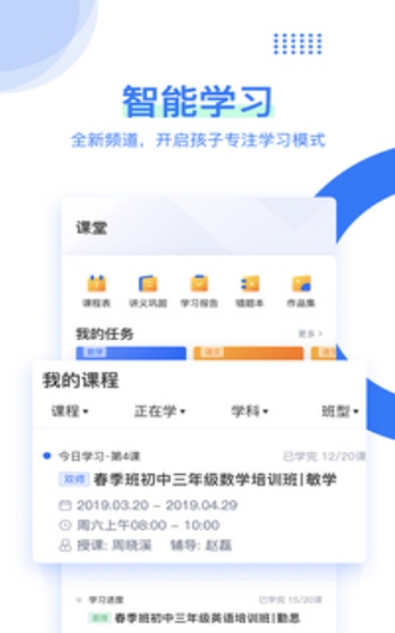 小学数学培优