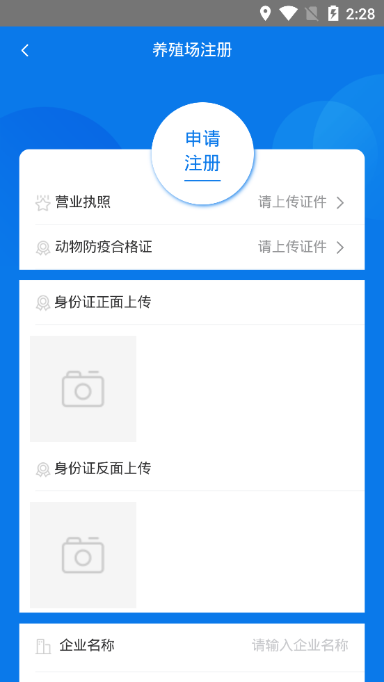 豫牧通