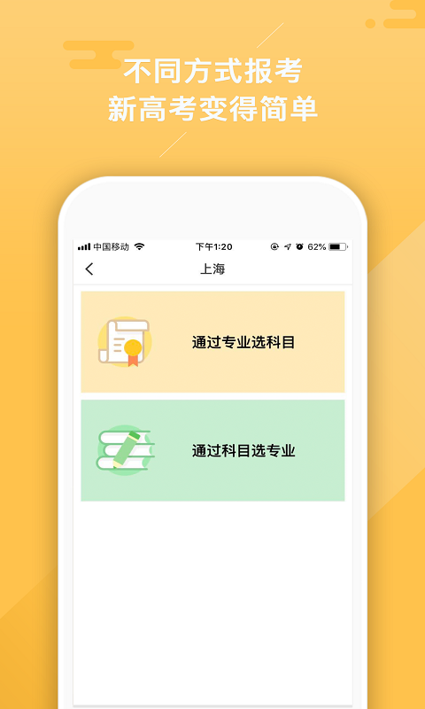 熊猫志愿