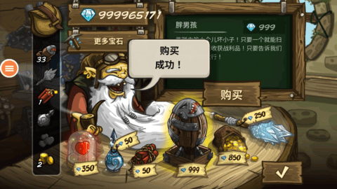 王国保卫战2手游