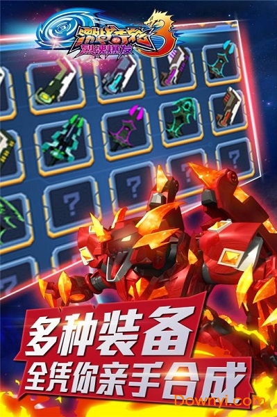 烈魂手游 烈魂手游