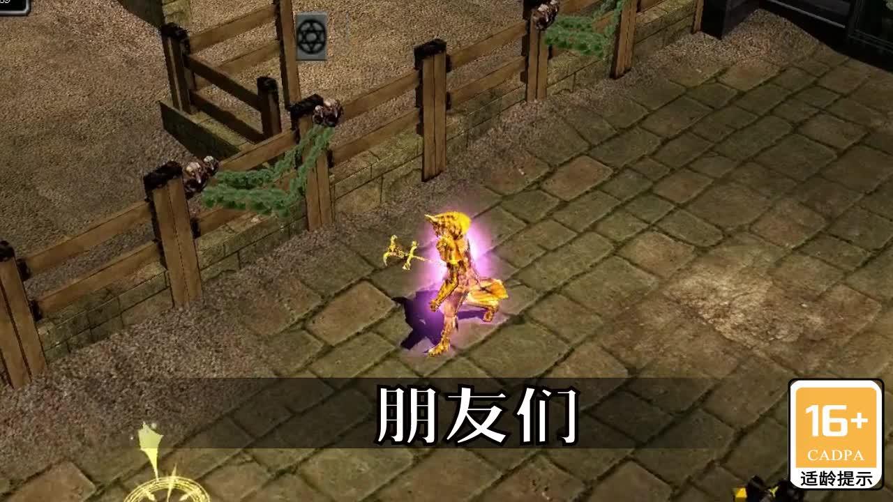 血色遗迹：高爆服