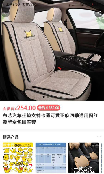 悦腾养车