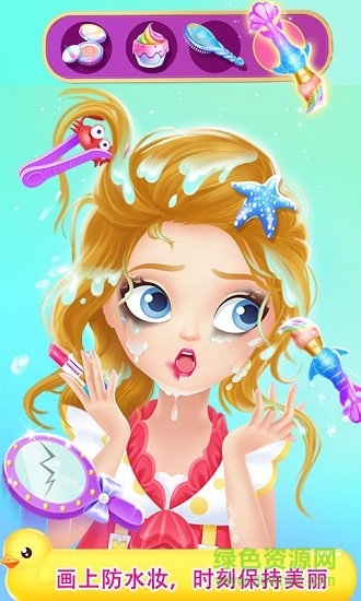 莉比小公主之泳池派对