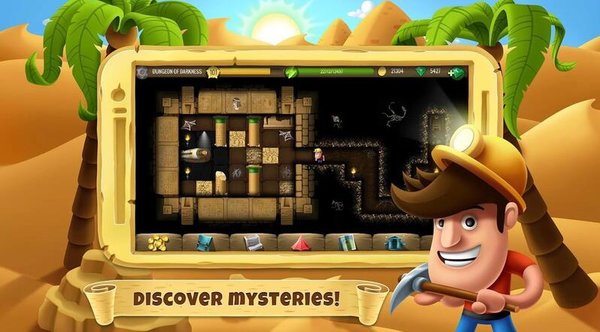 戴吉的冒险手游