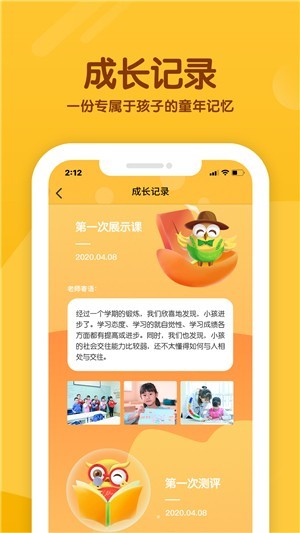 慧读国际