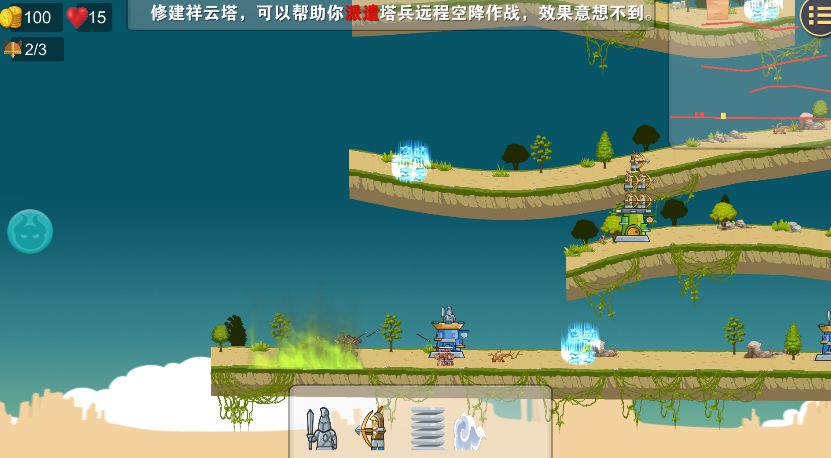 守卫文明 最新版 守卫文明 最新版