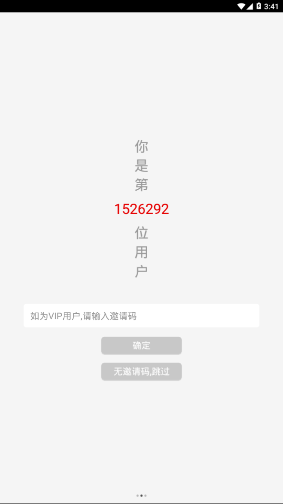 武汉头条