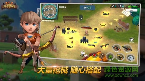 趣味冲锋 趣味冲锋