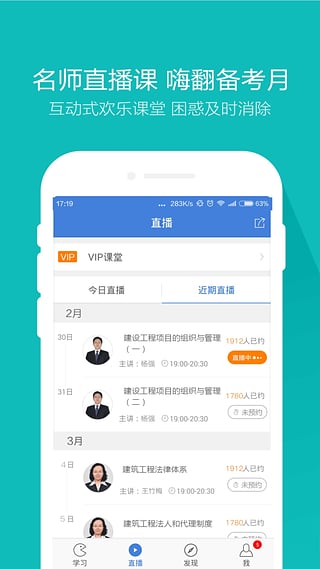 一建万题库
