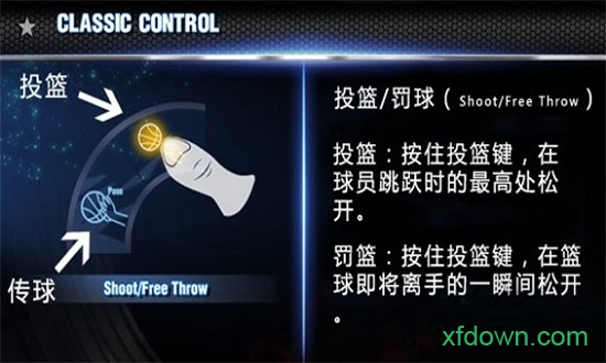 nba2k19手游