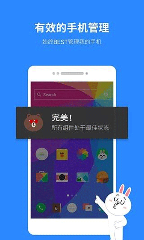dodol主题商店