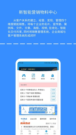全推