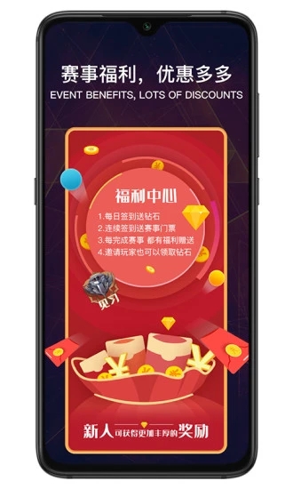 YZPVP电竞赏金赛下载