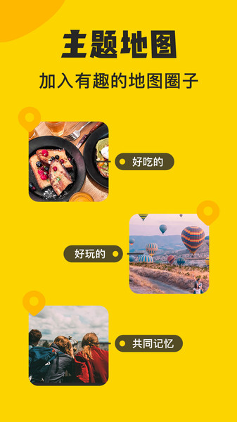 湾趣