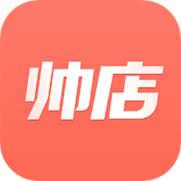 易校园帅店