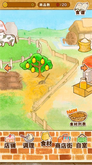 洋果子店rose2无限金币印花版