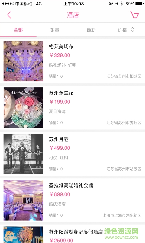 喜鹊网