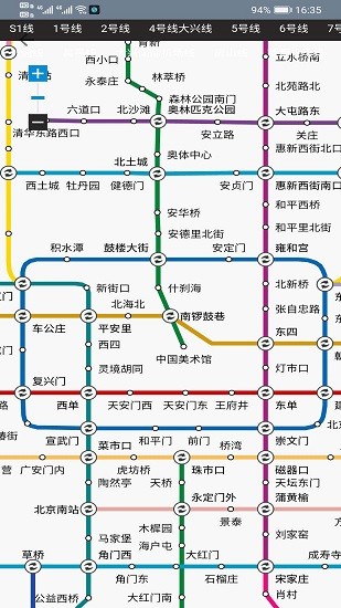 地图街景卫星导航