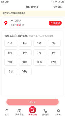 加油江西