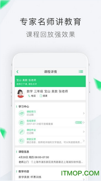 轻轻1对1