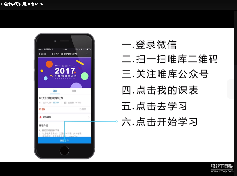 恶魔奶爸手机