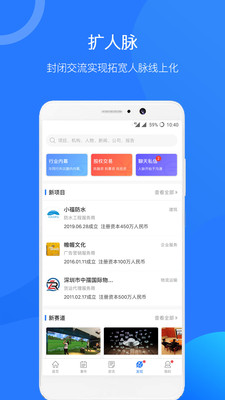 企名片Pro