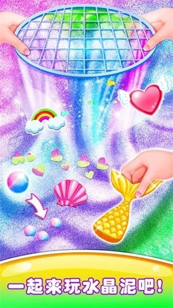 史莱姆棉花糖制作