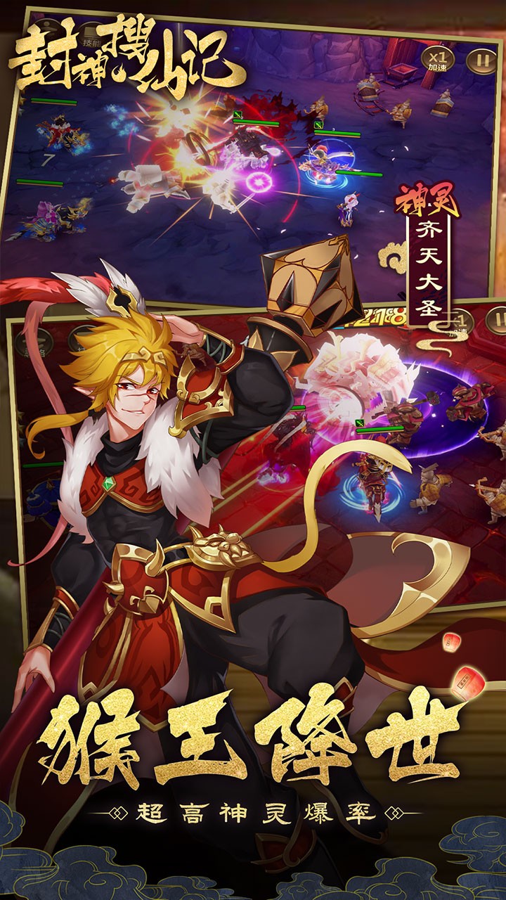 魔法仙灵飞升版