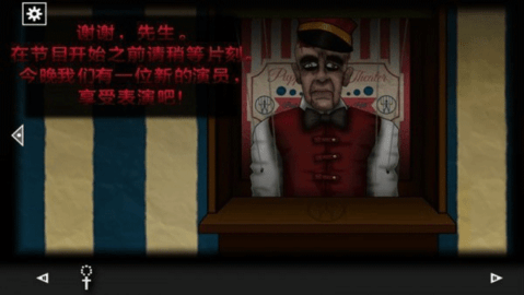 遗忘之丘木偶安卓版