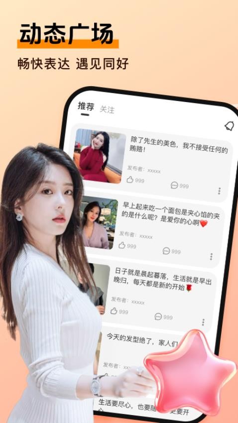 密偶