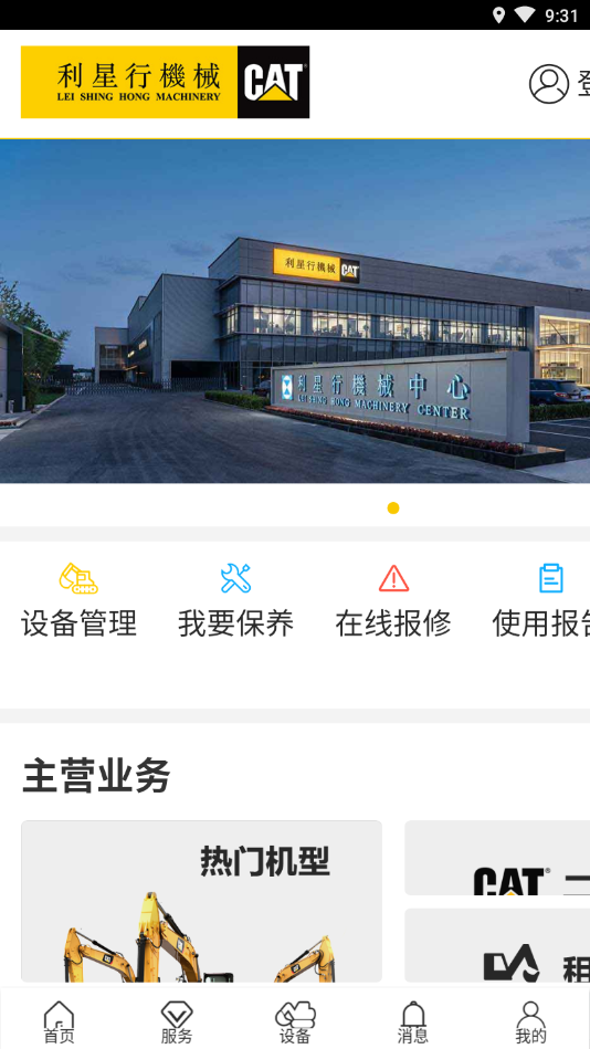全程无忧