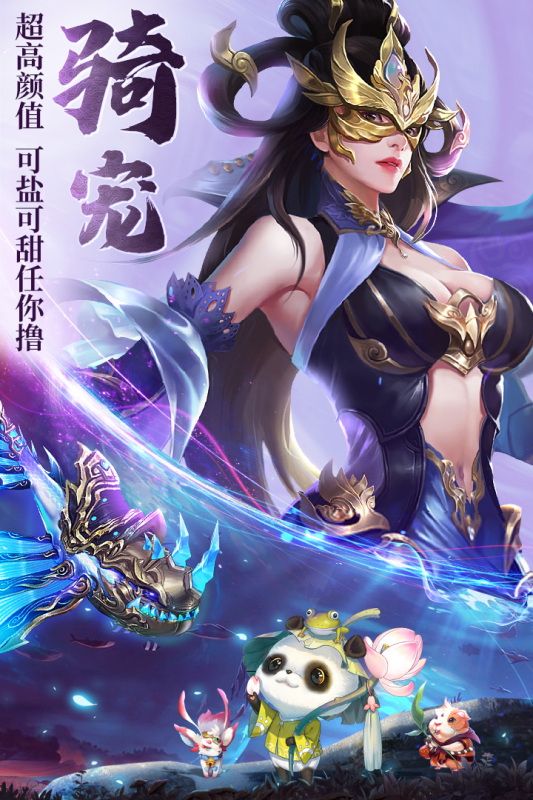 天之禁：诸界破碎