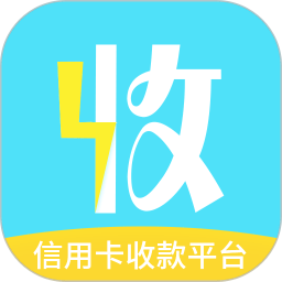 到账啦