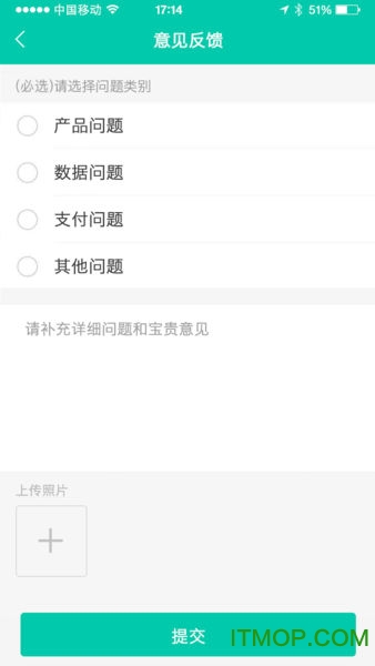 攀枝花智慧医保