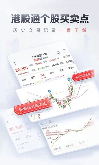 平安证券