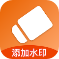 添加水印 安卓版v6.0.1