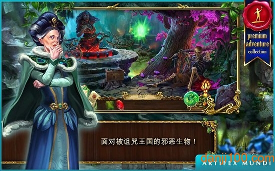 恐怖传奇2黑天鹅之歌完整解锁版