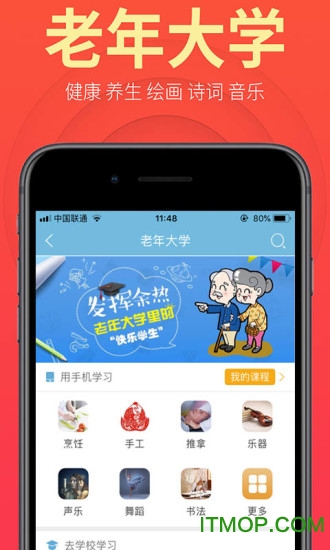 盛泉养老