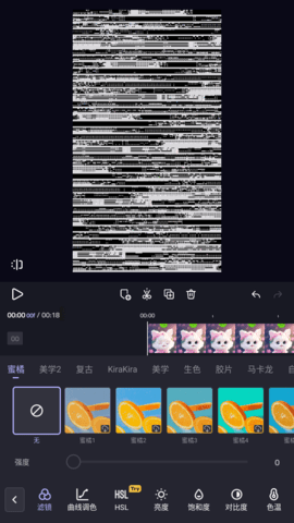 VivaCut app(专业视频剪辑工具)安卓版