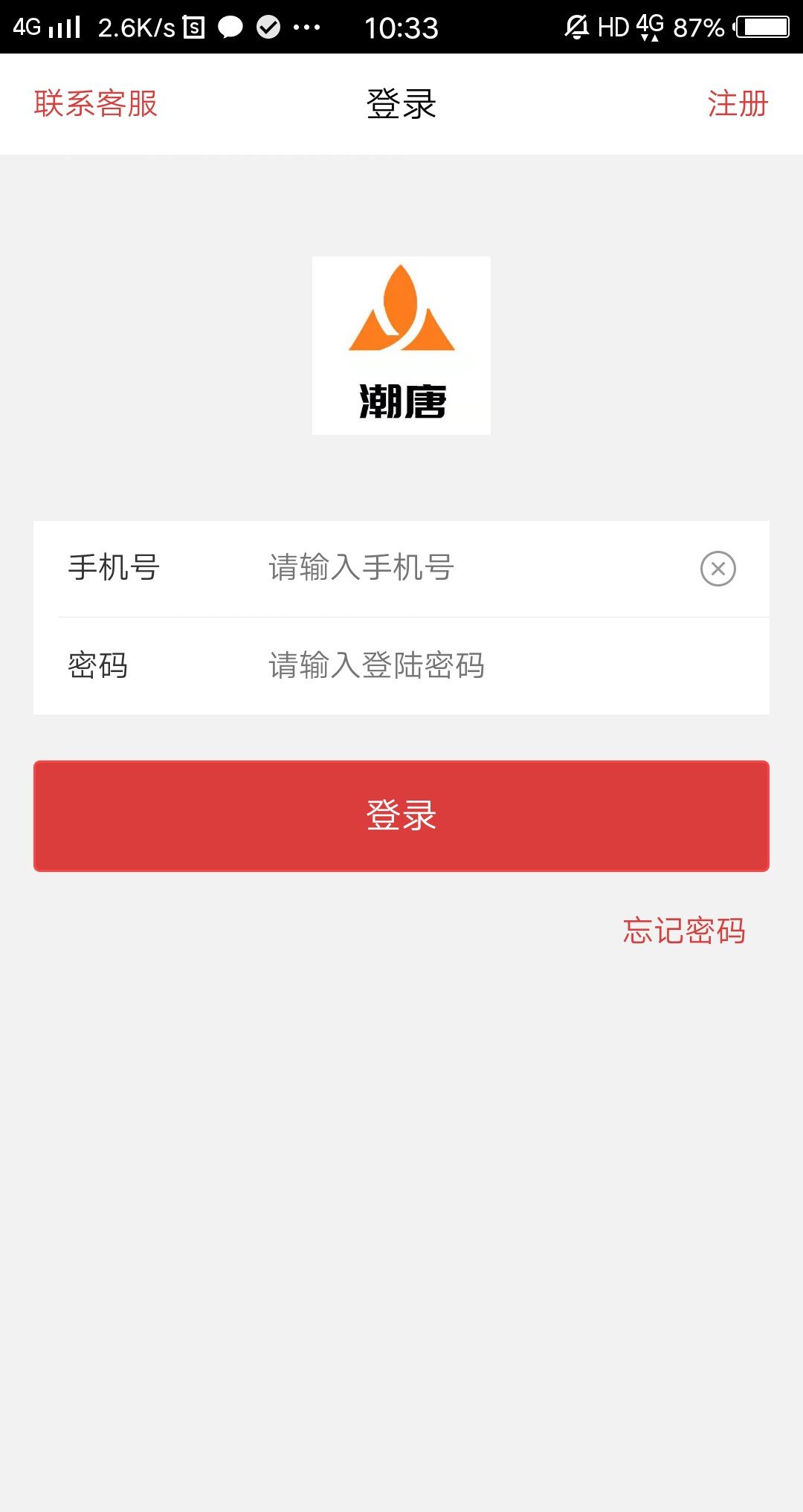 舞蹈生