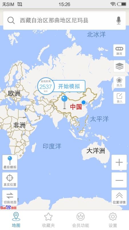 天下游破解版终身免费版 耗子修改版v13.1.22