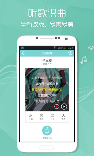 酷狗音乐免费版