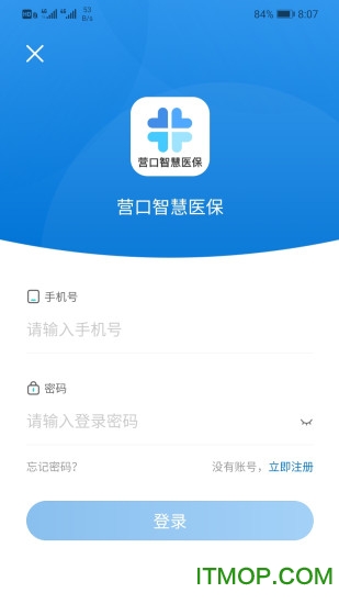 营口智慧医保